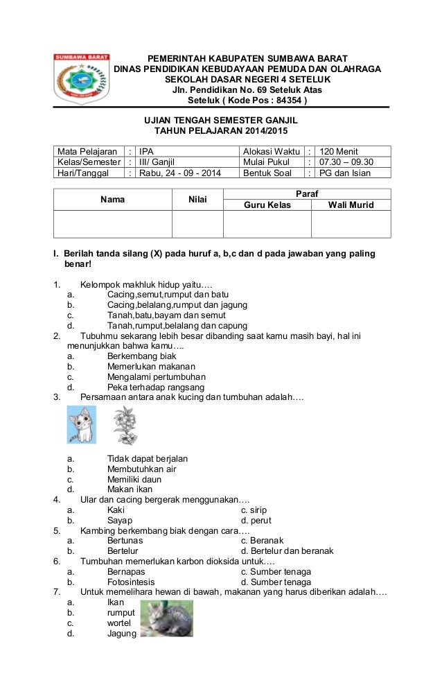 contoh Soal Ulangan Harian Ipa Kelas 3 Sd Semester 2 - supernewit contoh Soal Ulangan Harian Ipa Kelas 3 Sd Semester 2 - supernewit